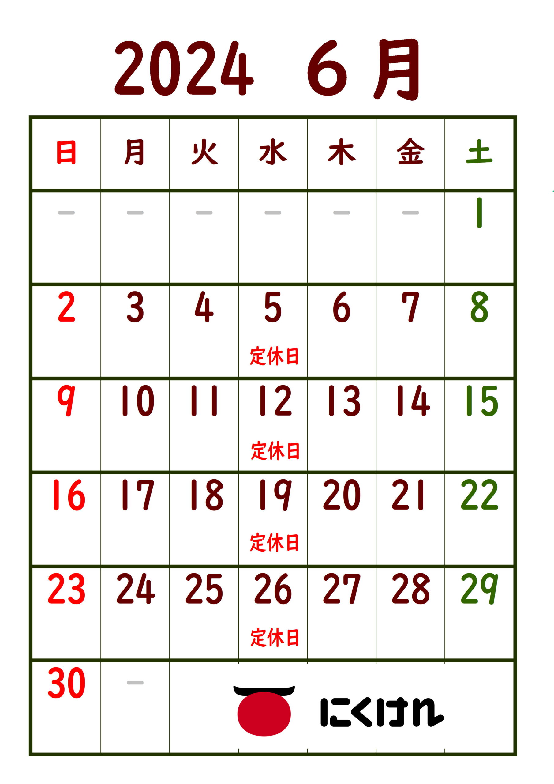 2024.6月定休日です